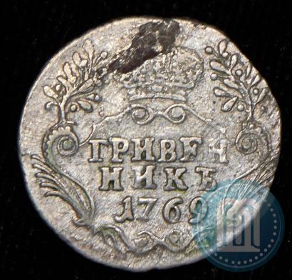 Фото Гривенник 1769 года СПБ 