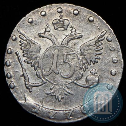 Picture 15 kopecks 1770 year ММД 