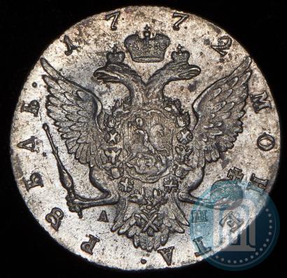Picture 1 rouble 1772 year СПБ-АШ 