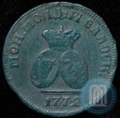 Picture Para - 3 dengas 1772 year  