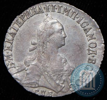 Фото 20 копеек 1773 года СПБ 