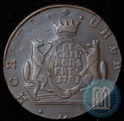 Picture 10 kopecks 1781 year КМ 