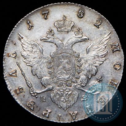 Фото 1 рубль 1782 года СПБ-ИЗ 