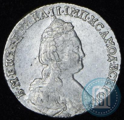 Фото 15 копеек 1783 года СПБ 