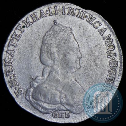 Фото 20 копеек 1784 года СПБ 