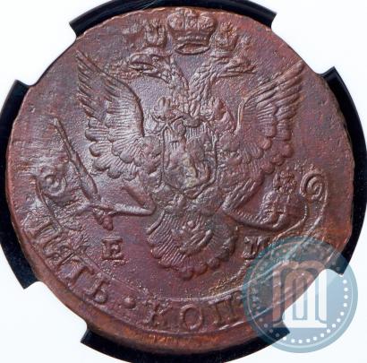 Фото 5 копеек 1785 года ЕМ 