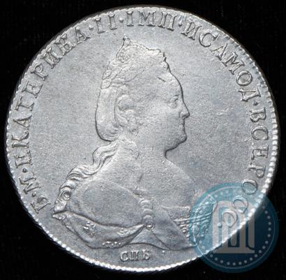 Фото 1 рубль 1786 года СПБ-ЯА 