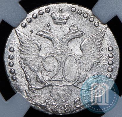 Фото 20 копеек 1786 года СПБ 