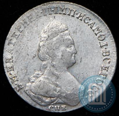 Picture Polupoltinnik 1787 year СПБ-ЯА 
