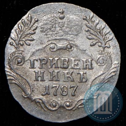 Фото Гривенник 1787 года СПБ 