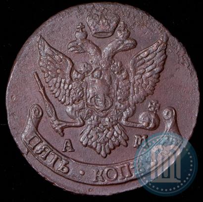 Фото 5 копеек 1792 года АМ 