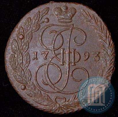 Фото 5 копеек 1793 года ЕМ 