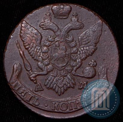 Фото 5 копеек 1794 года АМ 