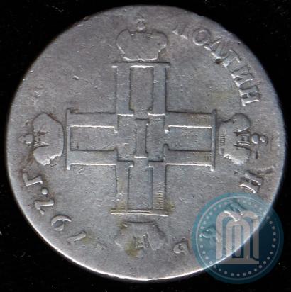 Фото Полуполтинник 1797 года СМ-ФЦ 