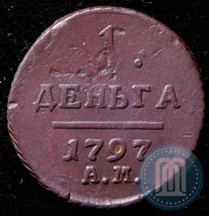 Фото Деньга 1797 года АМ 