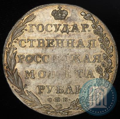 Picture 1 rouble 1802 year СПБ-АИ 