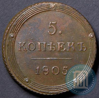 Picture 5 kopecks 1805 year КМ 