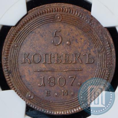Picture 5 kopecks 1807 year ЕМ 