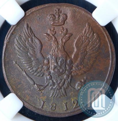 Фото 2 копейки 1812 года КМ 