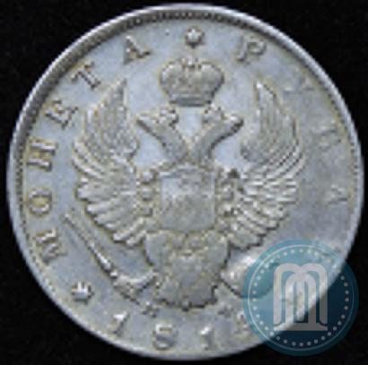 Picture 1 rouble 1814 year СПБ-МФ 
