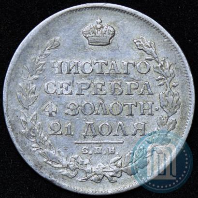 Picture 1 rouble 1814 year СПБ-МФ 