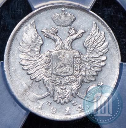 Picture 10 kopecks 1814 year СПБ-ПС 