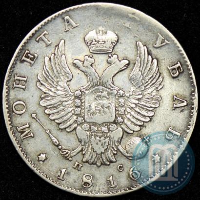 Picture 1 rouble 1816 year СПБ-ПС 
