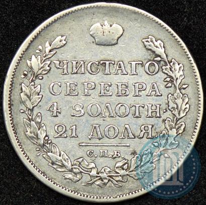 Picture 1 rouble 1816 year СПБ-ПС 