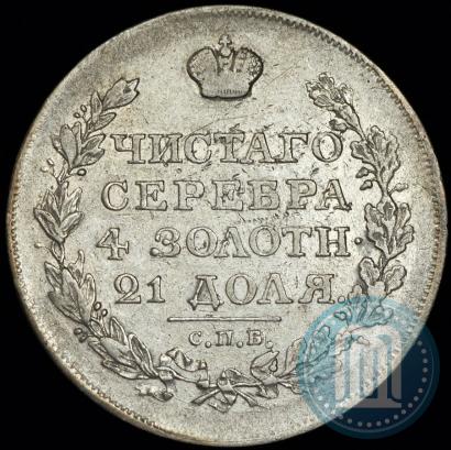 Фото 1 рубль 1818 года СПБ-ПС 