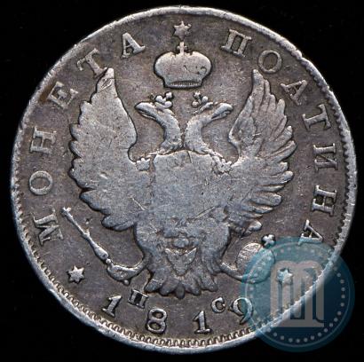 Picture Poltina 1819 year СПБ-ПС 
