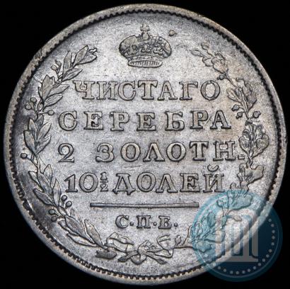 Фото Полтина 1819 года СПБ-ПС 