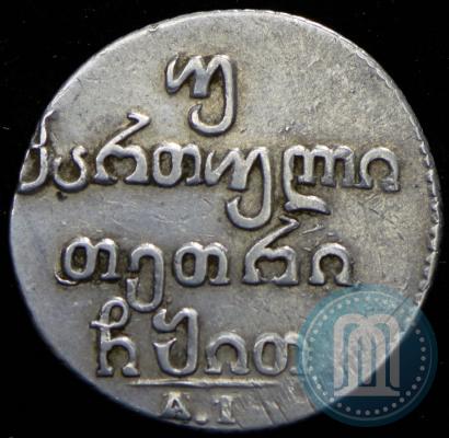 Picture Doble abaz 1819 year АТ 
