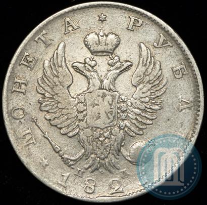 Picture 1 rouble 1823 year СПБ-ПД 