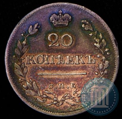 Picture 20 kopecks 1823 year СПБ-ПД 