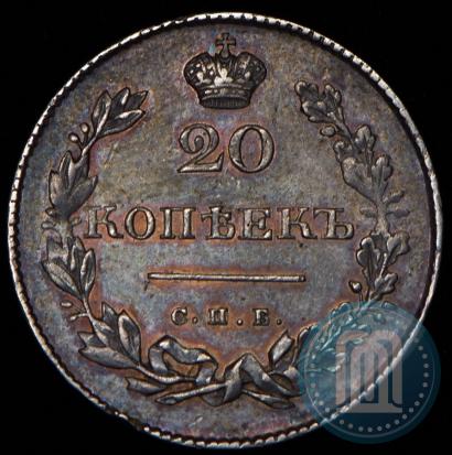 Picture 20 kopecks 1831 year СПБ-НГ 