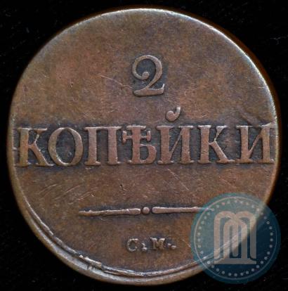 Фото 2 копейки 1835 года СМ 