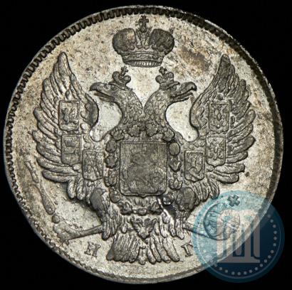 Фото 20 копеек 1836 года СПБ-НГ 