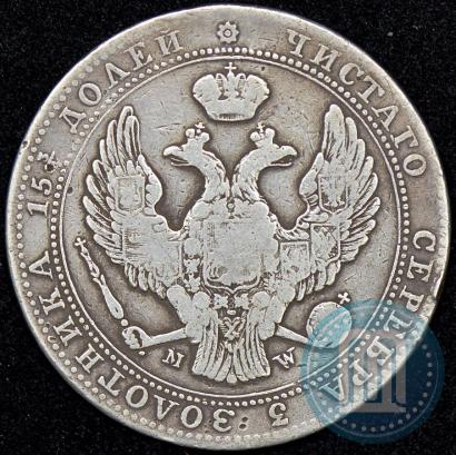 Фото 3/4 рубля - 5 злотых 1840 года MW 