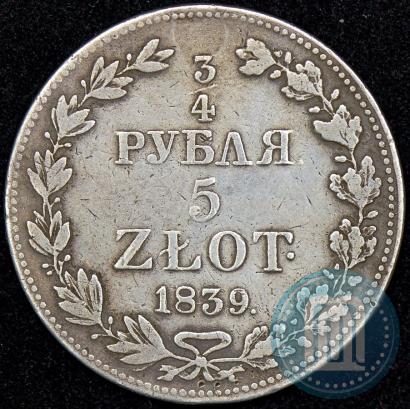 Фото 3/4 рубля - 5 злотых 1840 года MW 