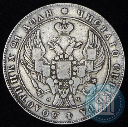 Picture 1 rouble 1842 year СПБ-АЧ 