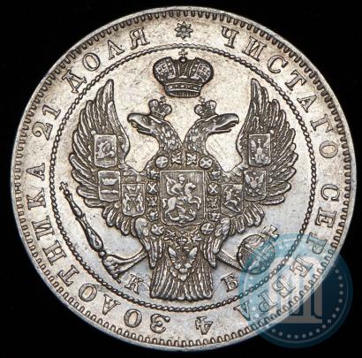 Фото 1 рубль 1844 года СПБ-КБ 