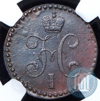 Picture 1/2 kopeck 1845 year СМ 