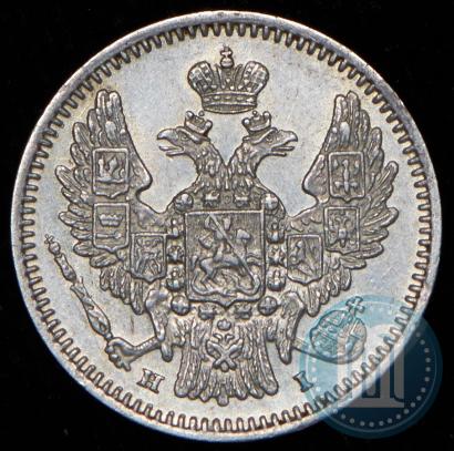 Фото 5 копеек 1848 года СПБ-HI 