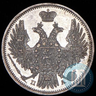 Фото 20 копеек 1849 года СПБ-ПА 