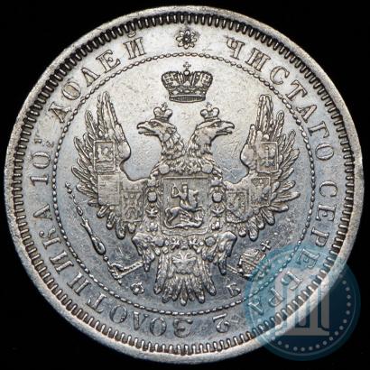 Picture Poltina 1856 year СПБ-ФБ 