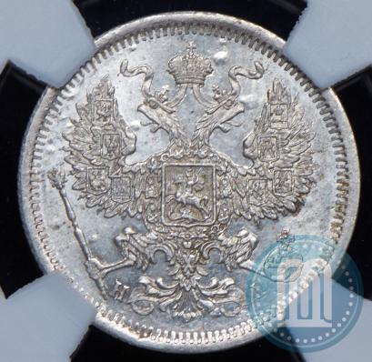 Picture 20 kopecks 1874 year СПБ-HI 
