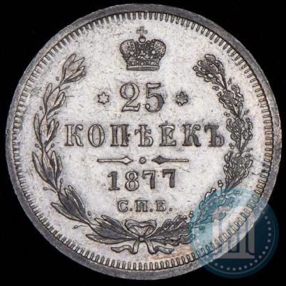 Picture 25 kopecks 1877 year СПБ-НФ 