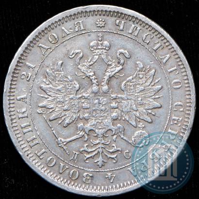 Picture 1 rouble 1883 year СПБ-ДС 