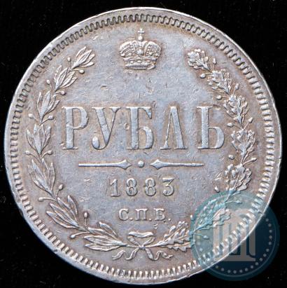 Picture 1 rouble 1883 year СПБ-ДС 