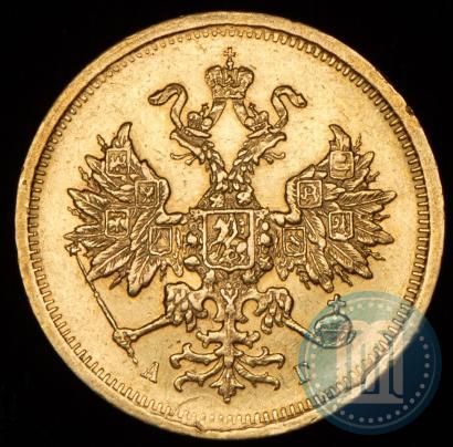 Picture 5 roubles 1884 year СПБ-АГ 